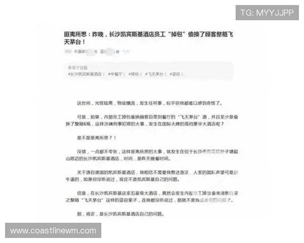 安全注册AG女优厅会员的方法与注意事项全面指导