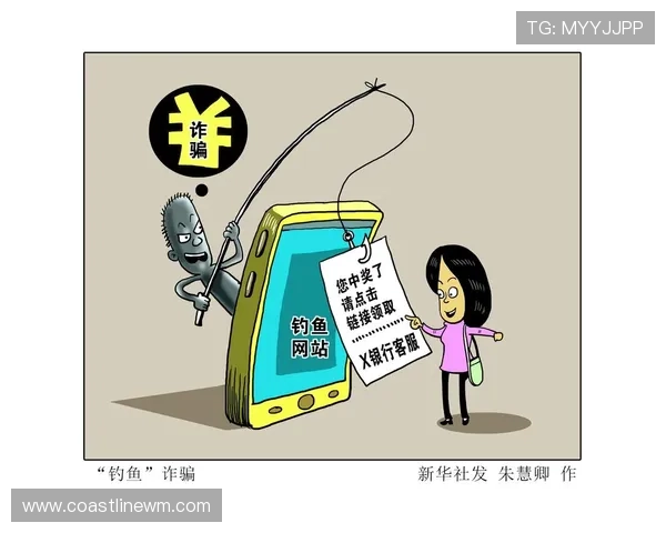 获取凯发首页地址的最佳途径,避免网络诈骗和钓鱼网站