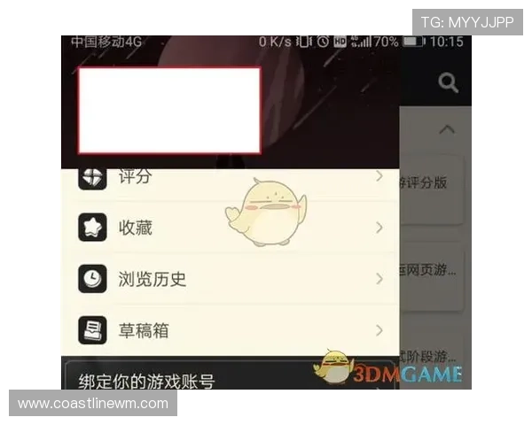 K8在线试玩平台安全性分析保障玩家隐私与资金安全的全面措施