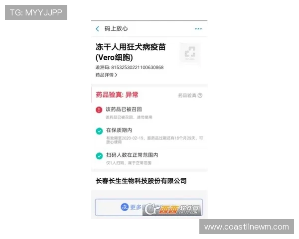 凯发KENO彩票官方平台安全保障措施详解让玩家放心投注体验优质服务