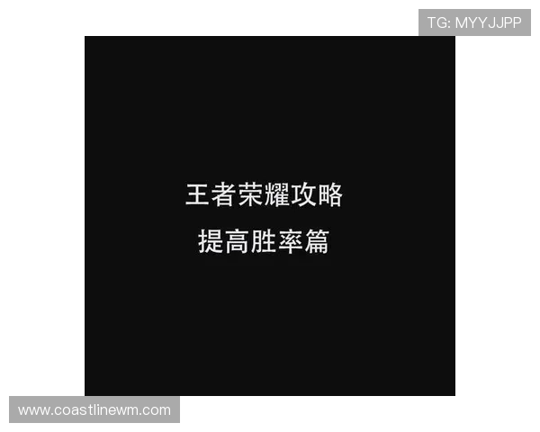 亚游国际K8游戏攻略大全详解新手必看提升胜率的实用技巧
