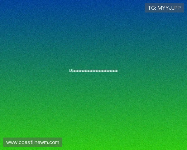 K8国际亚游用户体验优化措施：界面设计与操作流程提升用户满意度