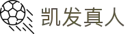 凯发真人 - (中国)汕尾凯发真人科技有限责任公司欢迎您